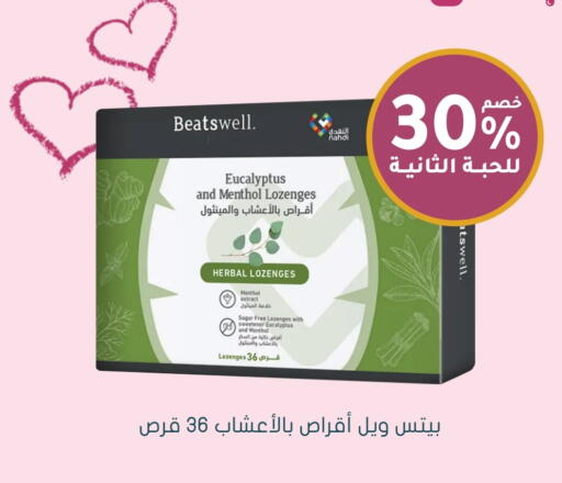available at Nahdi in KSA, Saudi Arabia, Saudi - Mahayil