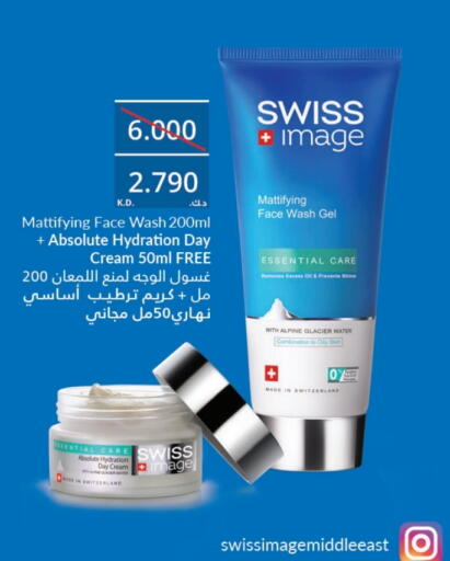 Face Wash available at Lulu Hypermarket  in Kuwait - Jahra Governorate