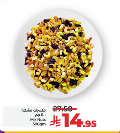 available at LULU Hypermarket in KSA, Saudi Arabia, Saudi - Mecca