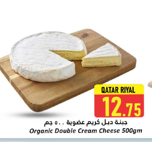 جبنة و كريم in دانة هايبرماركت, قطر Offers - قطر جبنة كريمية available at دانة هايبرماركت in قطر - الوكرة
