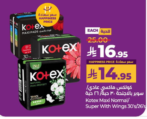النظافة الشخصية النسائية in لولو هايبرماركت, المملكة العربية السعودية Offers - المملكة العربية السعودية كوتيكس available at لولو هايبرماركت in مملكة العربية السعودية, السعودية, سعودية - حفر الباطن