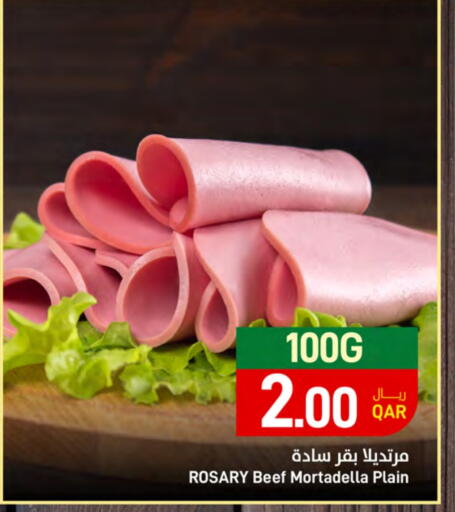 available at ســبــار in قطر - أم صلال
