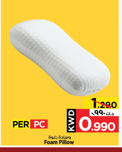 available at مارك & سايف in الكويت - محافظة الأحمدي