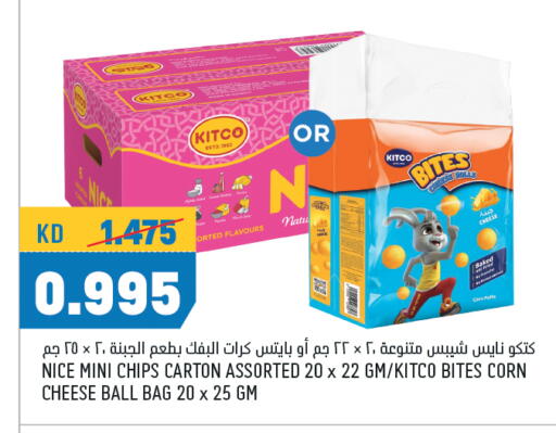 available at Oncost in Kuwait - Jahra Governorate