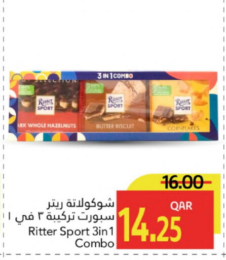 available at جلف فود سنتر in قطر - أم صلال