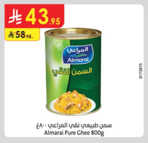 ALMARAI Ghee available at Danube in KSA, Saudi Arabia, Saudi - Tabuk