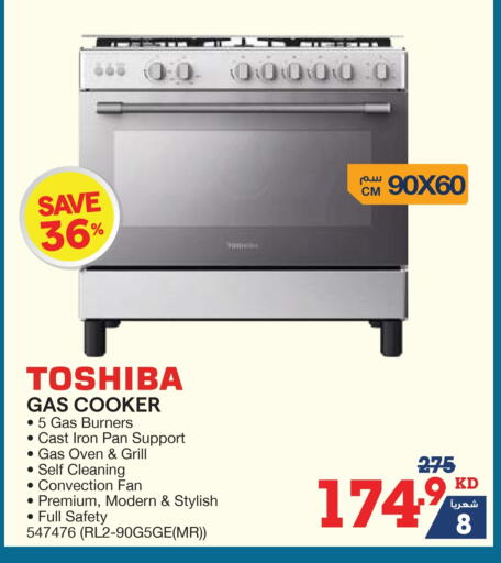 TOSHIBA Gas Cooker available at X-Cite in Kuwait - Jahra Governorate