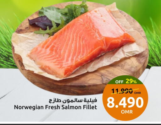 available at Sultan Center  in Oman - Salalah