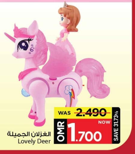 available at مارك & سايف in عُمان - مسقط‎