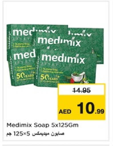 MEDIMIX available at Nesto Hypermarket in UAE - Dubai