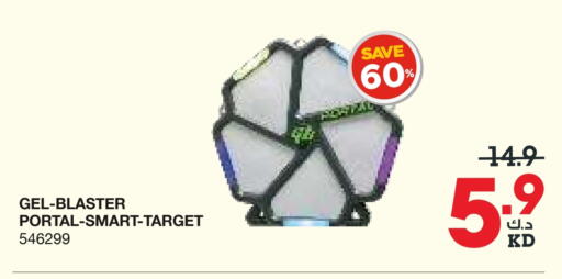 available at X-Cite in Kuwait - Jahra Governorate