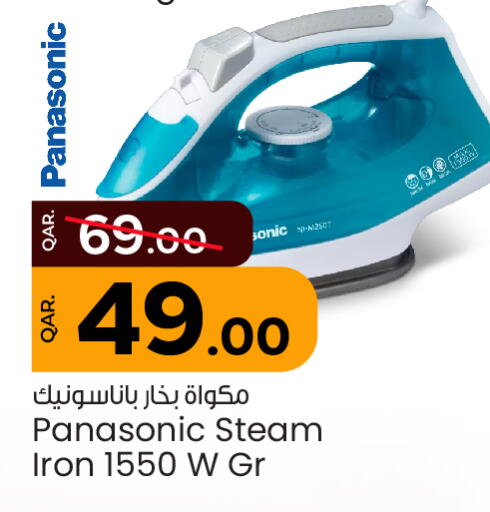 باناسونيك مكواة available at باريس هايبرماركت in قطر - الوكرة