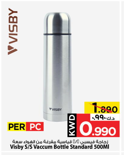 available at Mark & Save in Kuwait - Ahmadi Governorate