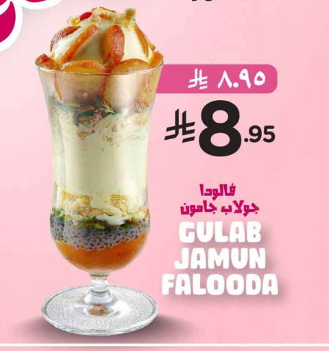 Sweets in Hyper Al Wafa, Saudi Arabia Offers - Saudi Arabia available at Hyper Al Wafa in KSA, Saudi Arabia, Saudi - Mecca