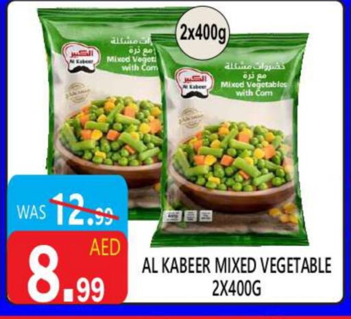 available at United Hypermarket in UAE - Dubai