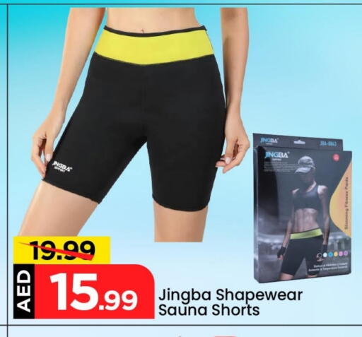 Women Clothing in Mark & Save, UAE Offers - United Arab Emirates available at Mark & Save in UAE - Abu Dhabi