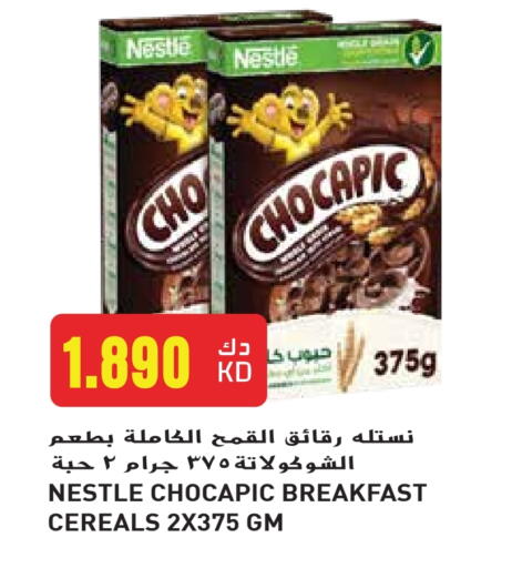 NESTLE Cereals available at Grand Hyper in Kuwait - Ahmadi Governorate