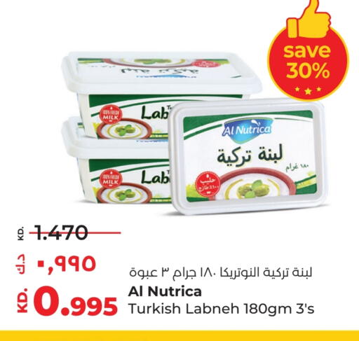 زبادي و لبنة in لولو هايبر ماركت, الكويت Offers - الكويت لبنة available at لولو هايبر ماركت in الكويت - محافظة الأحمدي