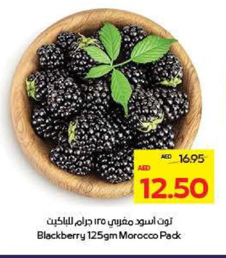 Berries from Morocco available at ADCOOP in UAE - Al Ain