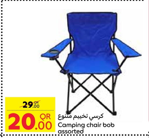 available at كارفور in قطر - الوكرة