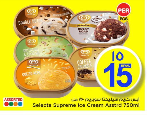 Ice & Ice cream in Mark & Save , Qatar Offers - Qatar available at Mark & Save in Qatar - Al Khor