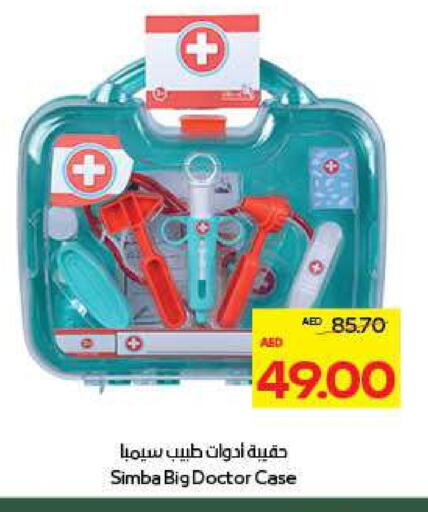 available at ADCOOP in UAE - Al Ain