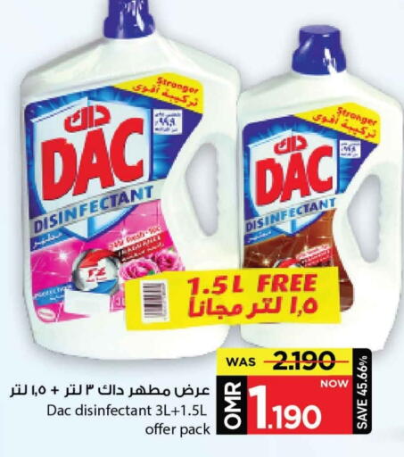 مطهر available at مارك & سايف in عُمان - مسقط‎