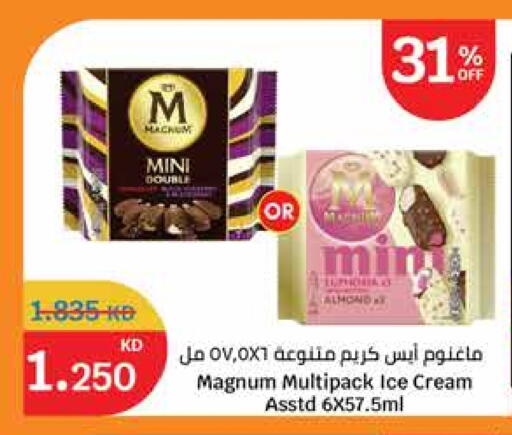 Ice & Ice cream in City Hypermarket, Kuwait Offers - Kuwait available at City Hypermarket in Kuwait - Jahra Governorate