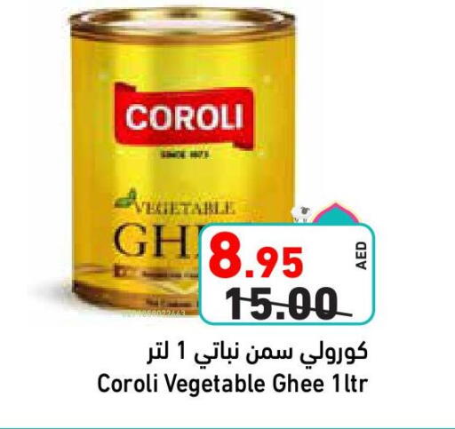 available at Aswaq Ramez in UAE - Dubai