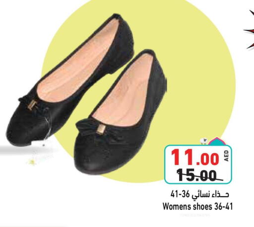 available at أسواق رامز in الإمارات العربية المتحدة , الامارات - دبي