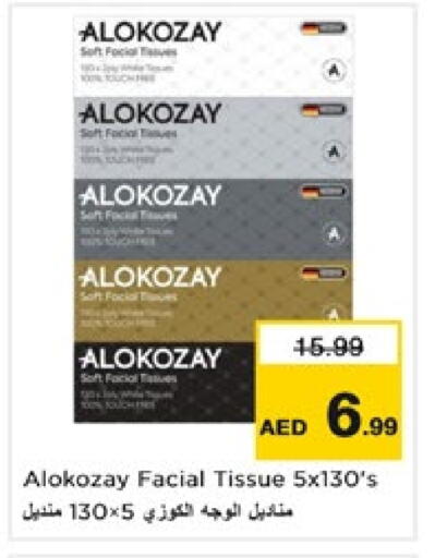 ألوكوزاي available at نستو هايبرماركت in الإمارات العربية المتحدة , الامارات - دبي