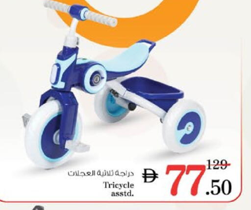 available at Nesto Hypermarket in UAE - Dubai