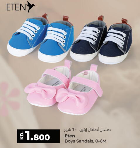 available at Lulu Hypermarket  in Kuwait - Ahmadi Governorate