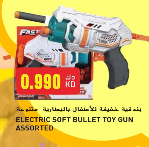 available at Grand Hyper in Kuwait - Ahmadi Governorate