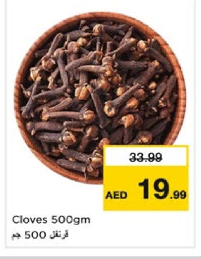 Cloves available at Nesto Hypermarket in UAE - Dubai