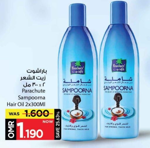 باراشوت زيت شعر available at مارك & سايف in عُمان - مسقط‎