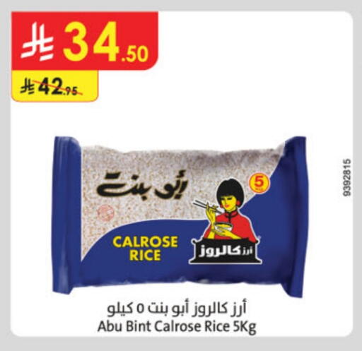 ABU BINT Calrose Rice available at Danube in KSA, Saudi Arabia, Saudi - Mecca