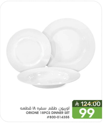 available at Mazaya in KSA, Saudi Arabia, Saudi - Dammam