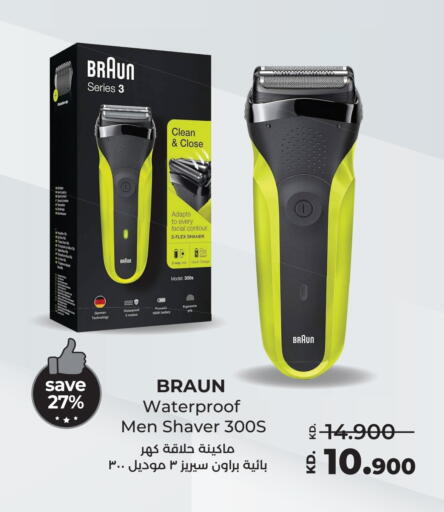 available at Lulu Hypermarket  in Kuwait - Jahra Governorate