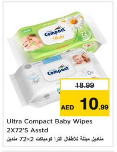 العناية بالأطفال الرضع in نستو هايبرماركت, UAE Offers - الإمارات العربية المتحدة available at نستو هايبرماركت in الإمارات العربية المتحدة , الامارات - الشارقة / عجمان