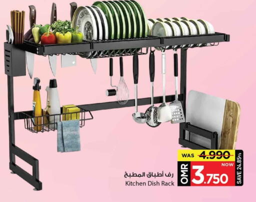 available at مارك & سايف in عُمان - مسقط‎