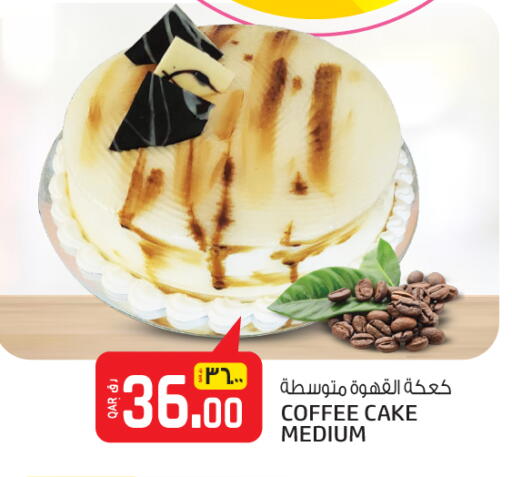 Cakes & Pastry in Saudia Hypermarket, Qatar Offers - Qatar available at Saudia Hypermarket in Qatar - Al Wakra