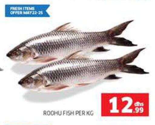 available at Seven Emirates Supermarket in UAE - Abu Dhabi