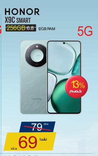 HONOR available at Eureka in Kuwait - Kuwait City