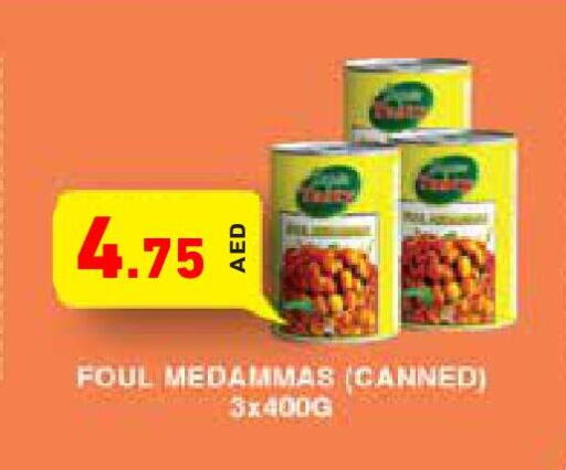 available at أسواق رامز in الإمارات العربية المتحدة , الامارات - دبي