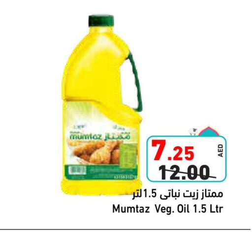 available at Aswaq Ramez in UAE - Dubai