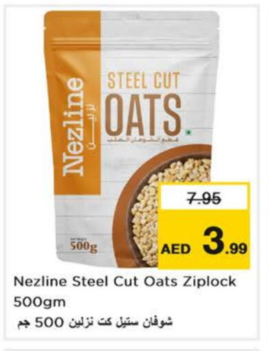 الحبوب والقطع in نستو هايبرماركت, UAE Offers - الإمارات العربية المتحدة نزلين الشوفان available at نستو هايبرماركت in الإمارات العربية المتحدة , الامارات - أبو ظبي