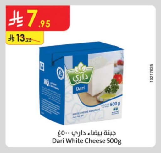 Analogue cream available at Danube in KSA, Saudi Arabia, Saudi - Jazan