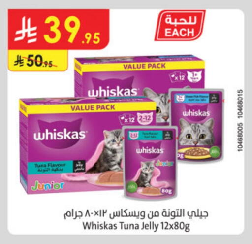 الحيوانات الأليفة in الدانوب, المملكة العربية السعودية Offers - المملكة العربية السعودية available at الدانوب in مملكة العربية السعودية, السعودية, سعودية - خميس مشيط