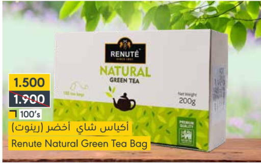 Tea Bags available at Muntaza in Bahrain